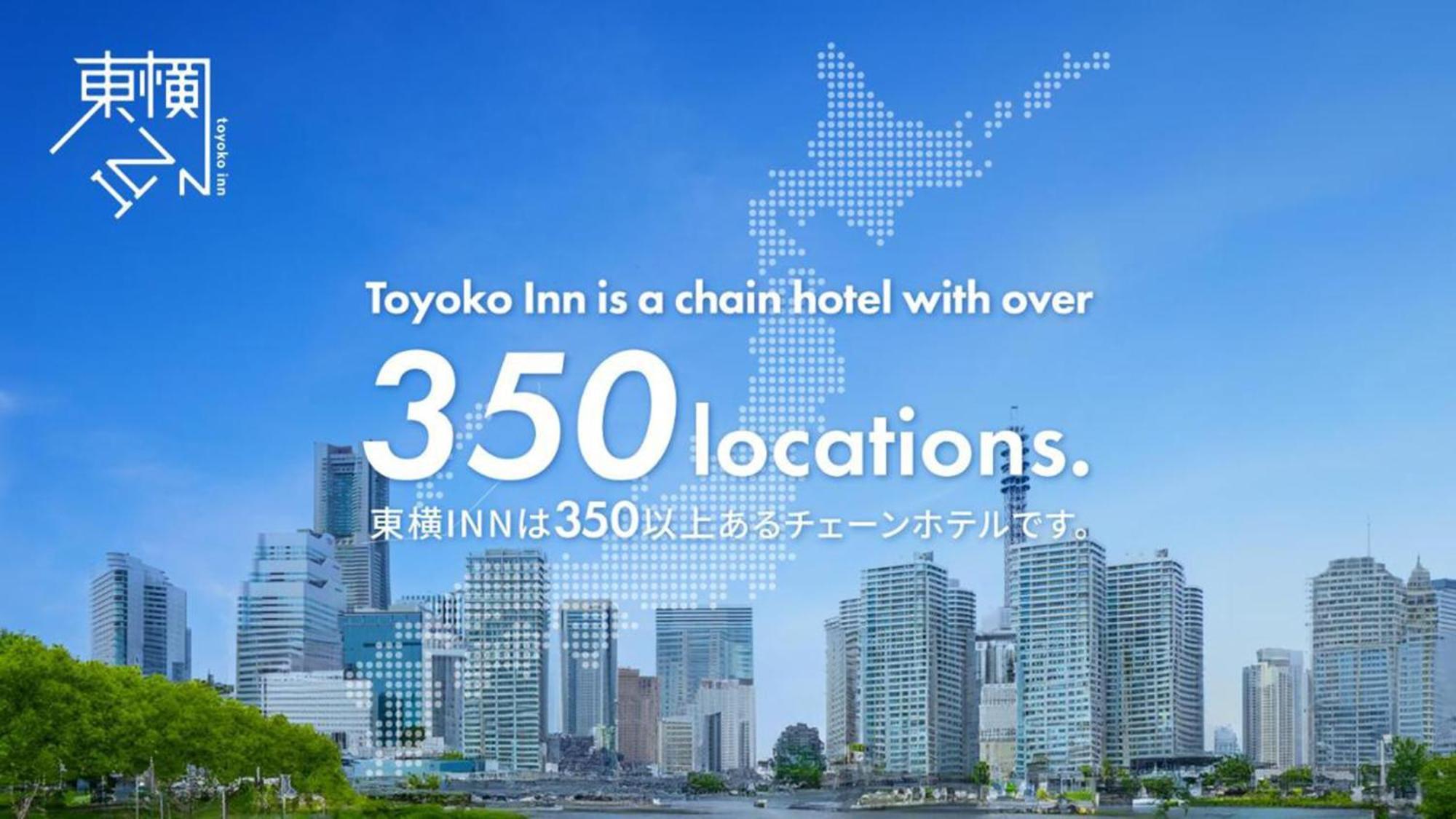Toyoko Inn Kanazawa Kenrokuen Korimbo Екстериор снимка