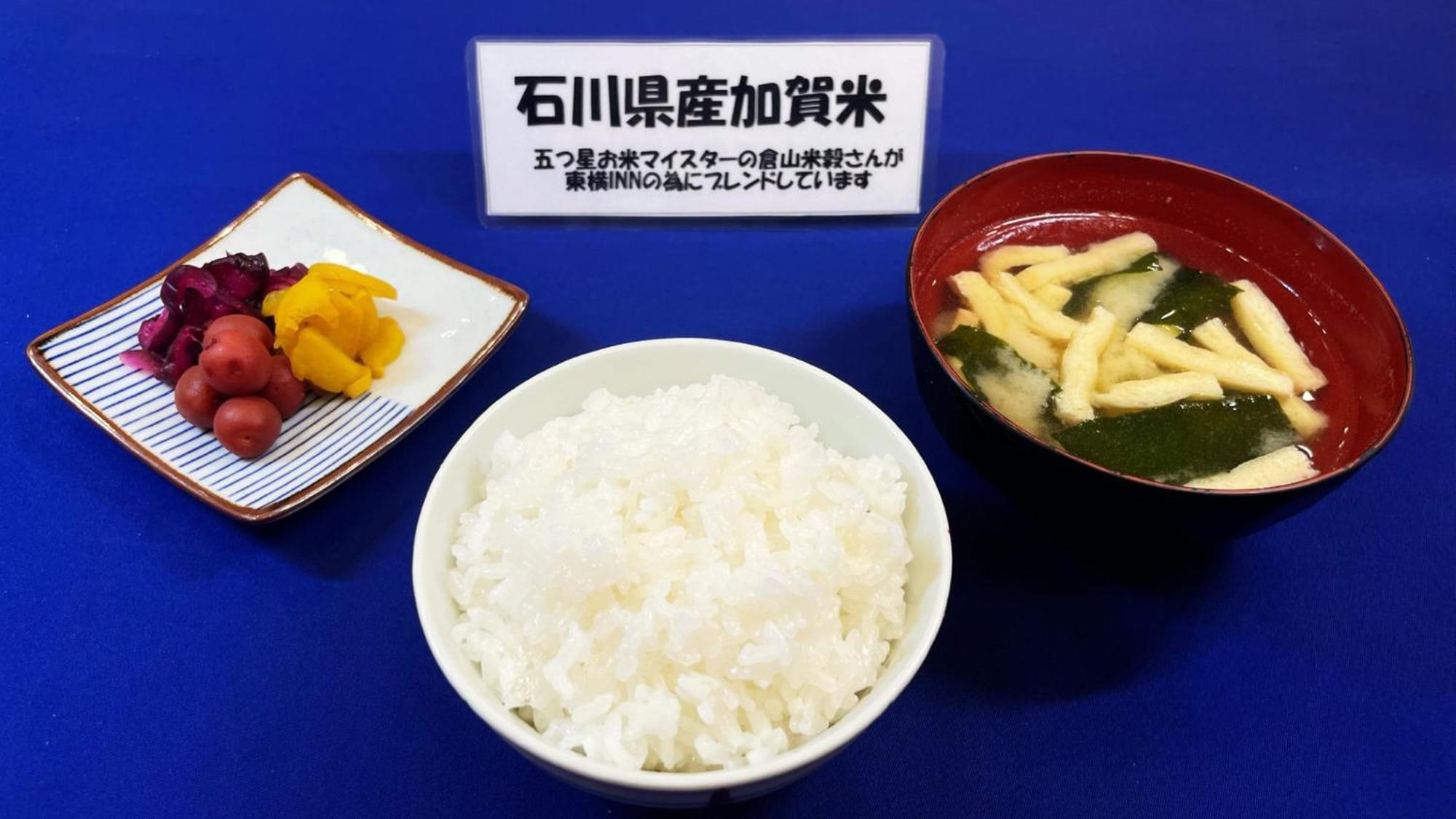 Toyoko Inn Kanazawa Kenrokuen Korimbo Екстериор снимка