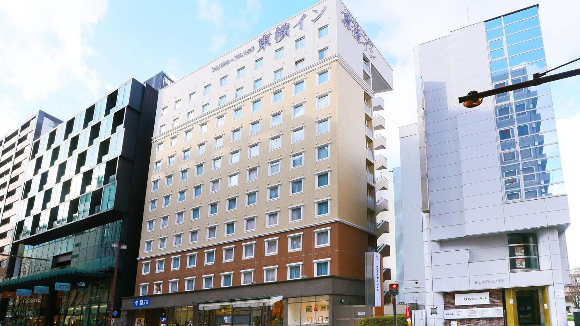 Toyoko Inn Kanazawa Kenrokuen Korimbo Екстериор снимка